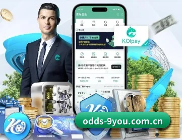 九游官网 APP 深度功能